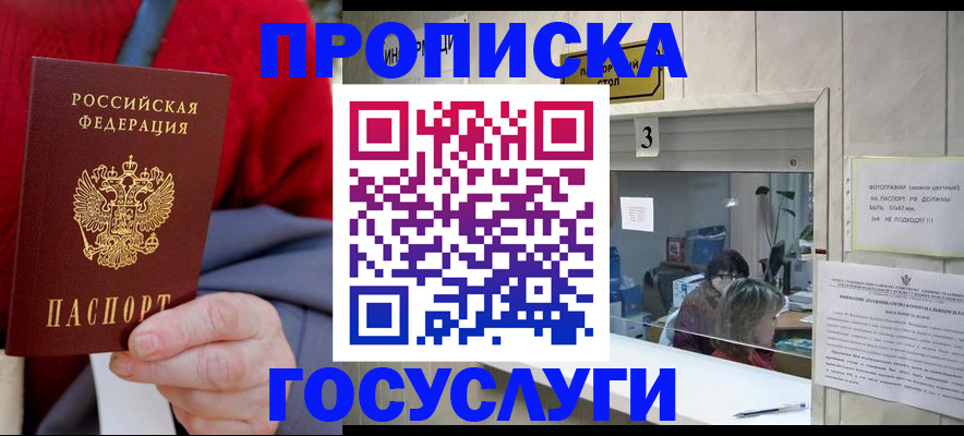 регистрация для школы в Инзе